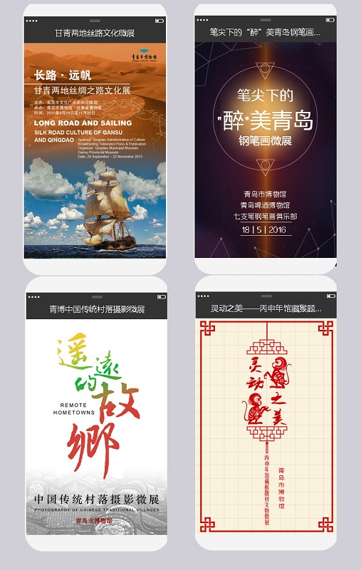 1512023700765910.jpg 微展(合).jpg