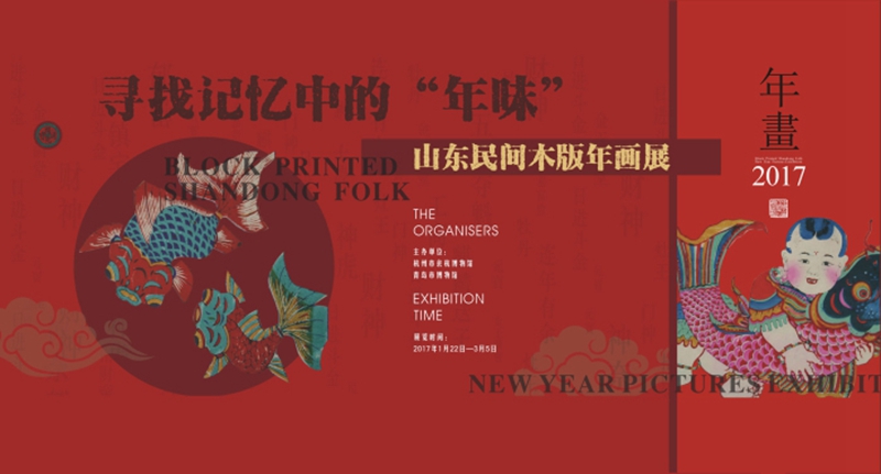 1515635518175550.jpg 余杭.jpg
