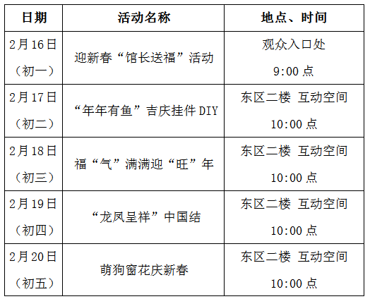 1518421540902009.png 活动.png