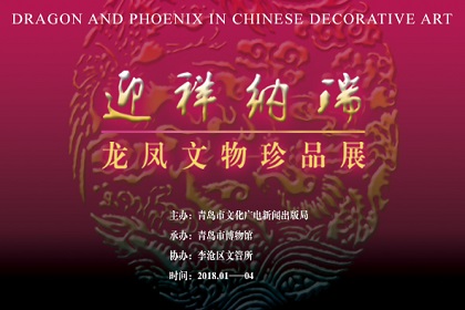 1518421788738714.jpg 龙9.jpg