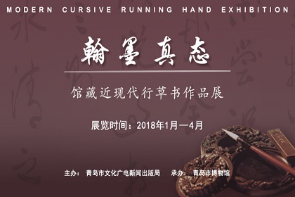 1518421814742476.jpg 墨95.jpg