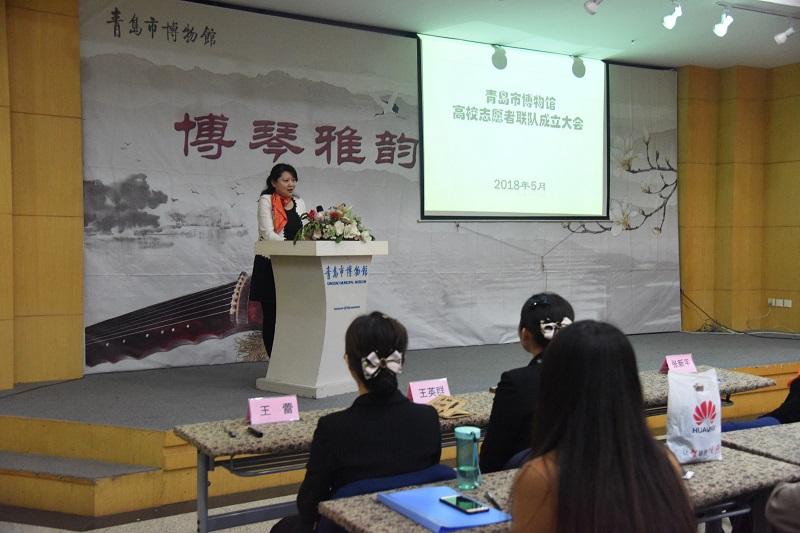 隋馆长讲话5.JPG