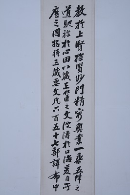 圣教序2.jpg