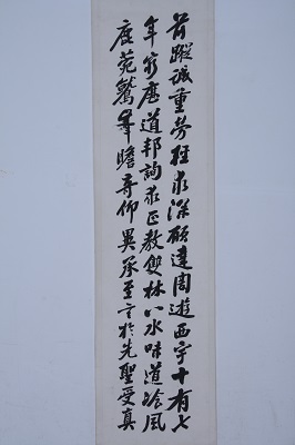 圣教序3.jpg
