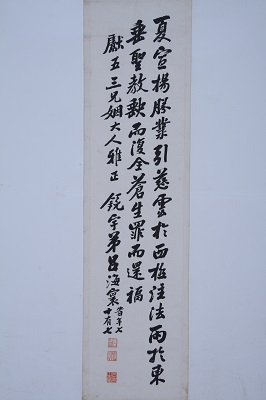 圣教序4.jpg