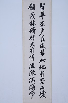 兰亭序2.jpg