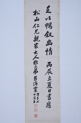 兰亭序4 .jpg