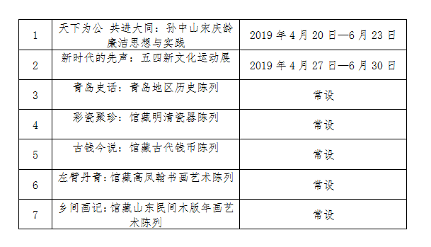 1557729361783134.png Feige图片20190513143549.png