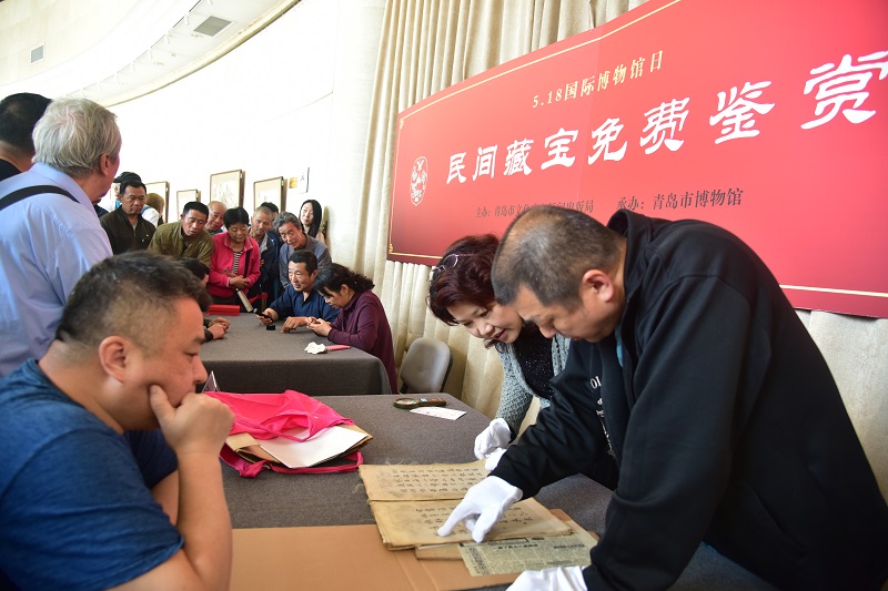 1557729717439362.jpg 免费鉴宝.JPG