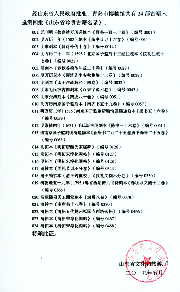 1561451843945968.jpg sheng4.jpg