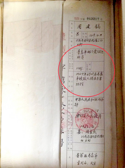 1568948694714531.jpg 3.2.jpg