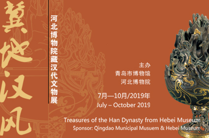 热展在线副本.jpg