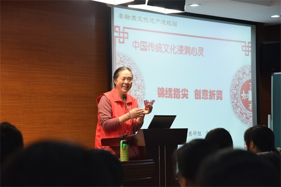 1576743011762519.jpg 三、3非遗剪纸进校园(P掉杯子).JPG