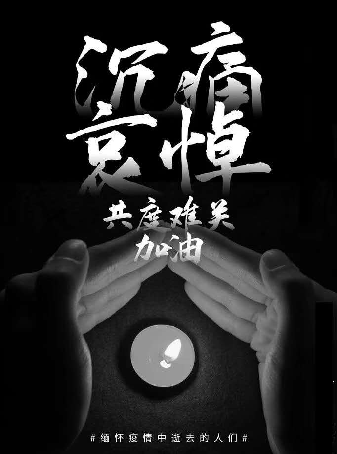 1585973696381905.jpg 微信图片_20200404092046.jpg