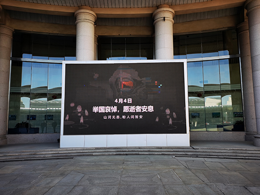 1586003332383052.jpg 微信图片_20200404202553.jpg