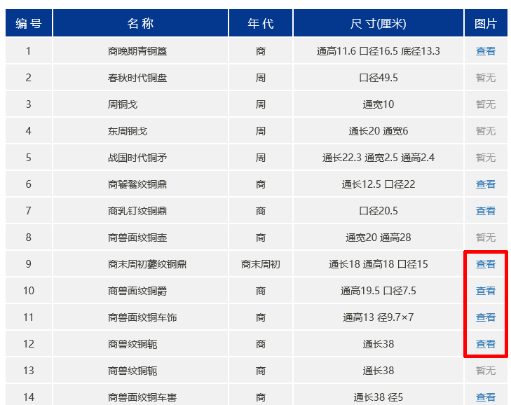 1586151752623977.png 微信截图_20200406133926.png