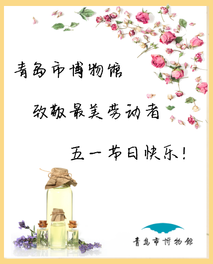 1588053263464457.png 祝福.png