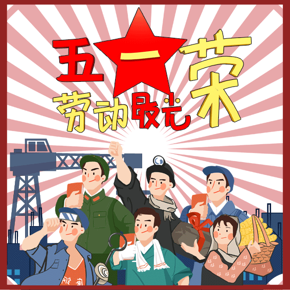 微信图片_20200427153124.gif