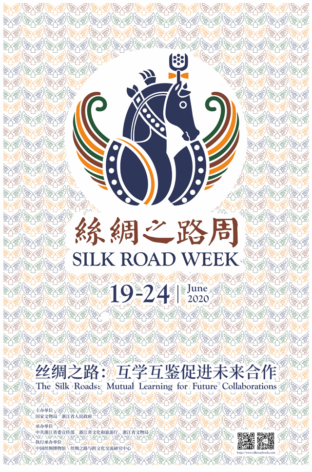 1590456157668719.jpg 宣传海报.jpg