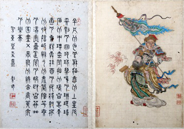 1595592569100653.jpg 微信图片_20200724154713.jpg