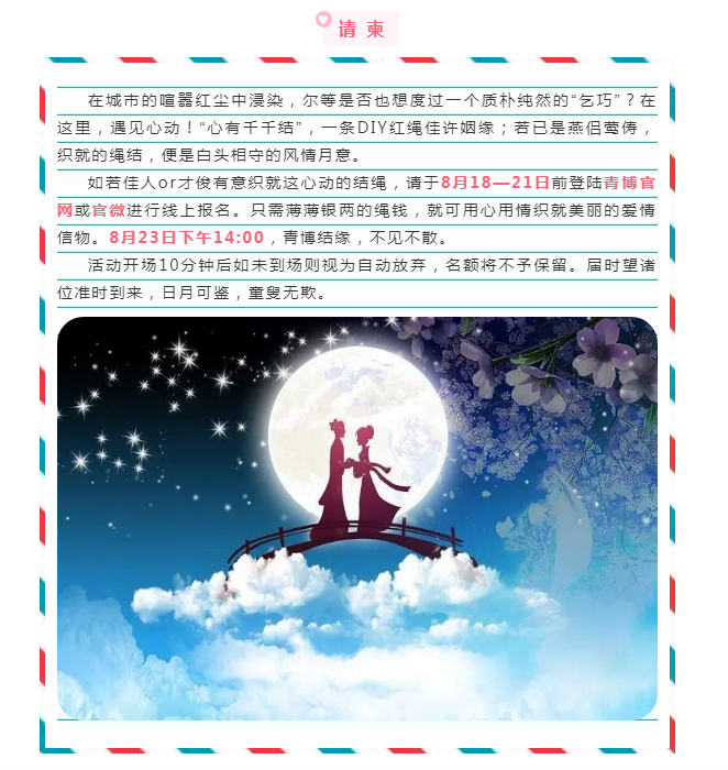 1597718574326754.png Feige图片20200818104212.png