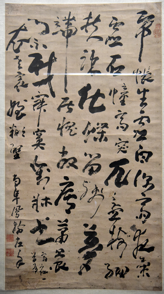 1599181858445323.jpg 清 高凤翰纸本草书中堂.jpg