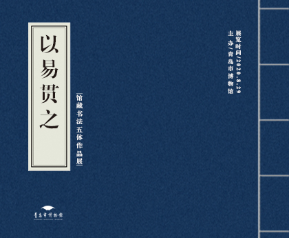 1601279373695545.jpg 信息视觉图.jpg