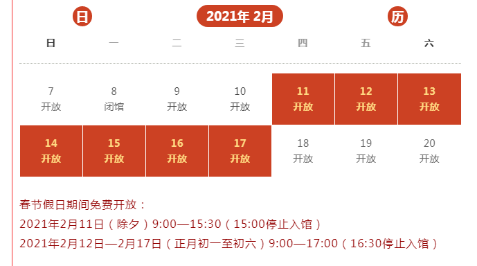 1612942372312615.png Feige图片20210210153111.png