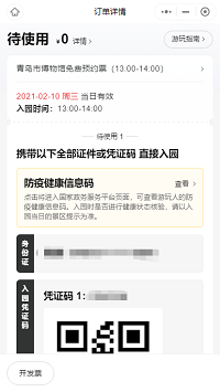 1612943174431409.png 640 (1).png