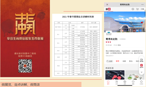 1613784860501979.png 微信截图_20210220093346.png