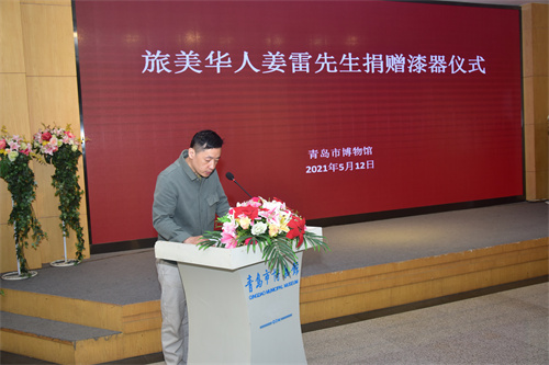 1620870949636702.jpg 著名收藏家姜雷致辞.jpg
