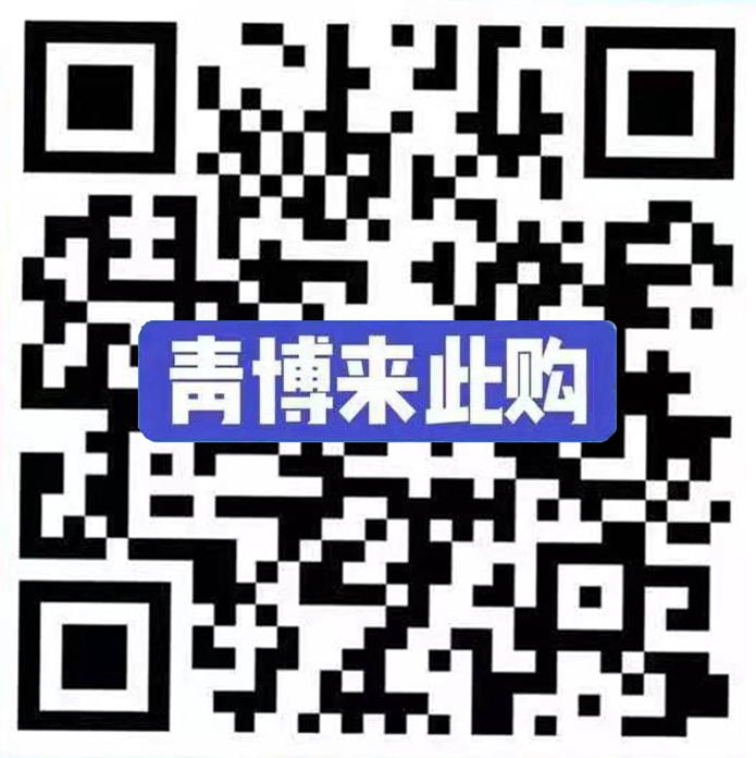 1620872052333176.jpg 微店二维码_副本.jpg