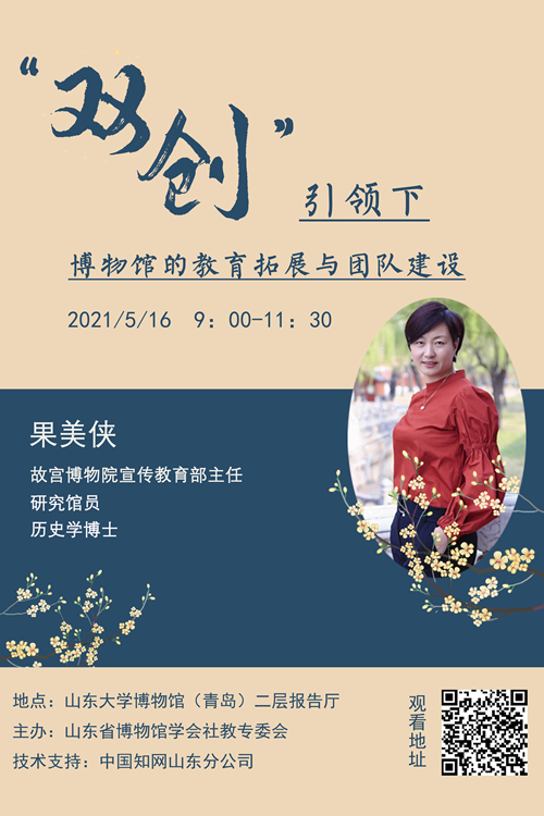 1620964444229673.jpg 微信图片_20210514113746_副本.jpg
