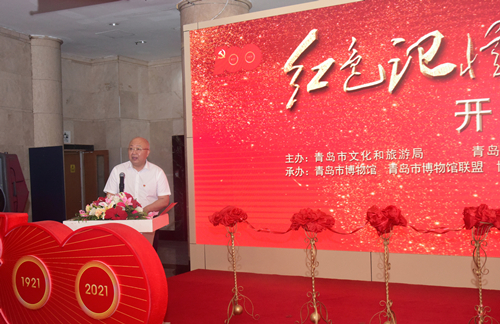 1624617531999048.jpg 青岛市文化和旅游局党组成员、副局长辛龙为开幕式致辞_副本.jpg