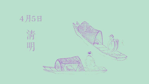 1648801423596379.jpg 青博微课堂 文物里的二十四节气(儿童版)_副本.jpg