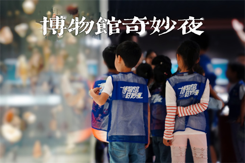 1652174649420642.jpg 518奇妙夜矿物活动推送配图 (2).jpg