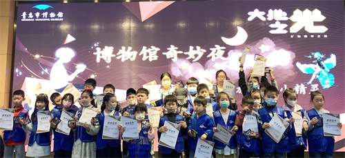 1653043847494643.jpg 博物馆奇妙夜活动.jpg