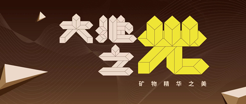 1654759968338021.jpg 大地之光小.jpg