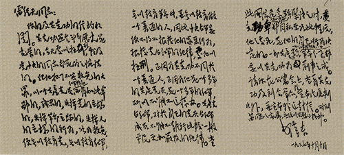 1656557079668725.jpg 缩图1.jpg