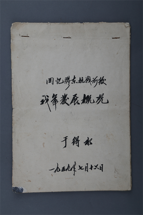 1657181157793059.jpg 缩图50003.jpg
