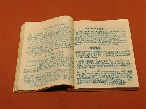 1663050677866288.jpg 3.1943年王进日记.jpg