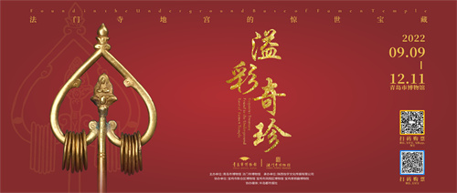 1664344782800698.jpg 溢彩奇珍.jpg