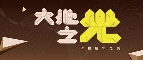 大地之光.jpg