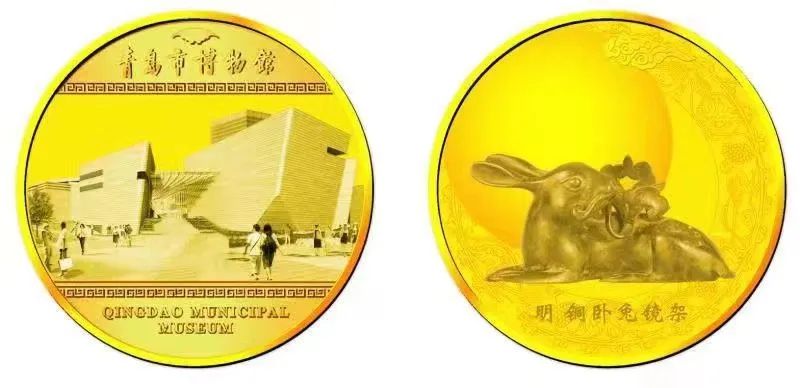 1673945135174949.jpg 8兔年纪念章.jpg
