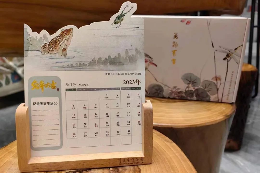 1673945181254224.jpg 9兔年文创日历.jpg