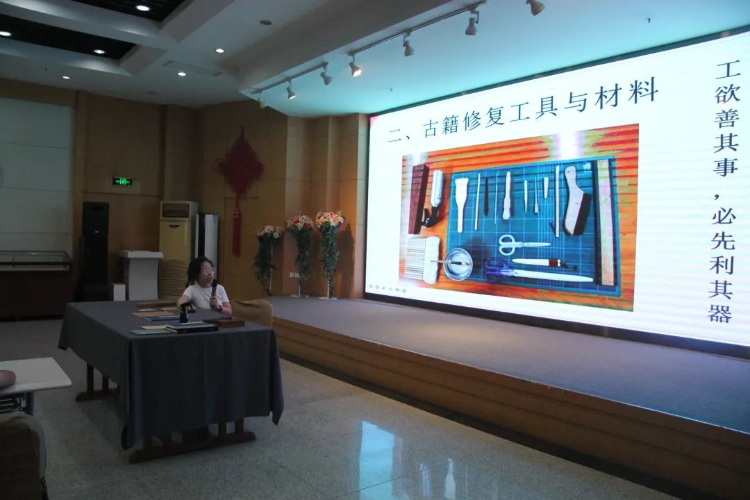 1674016243687614.jpg 我馆专家为观众讲授《古籍保护与修复》课程.jpg