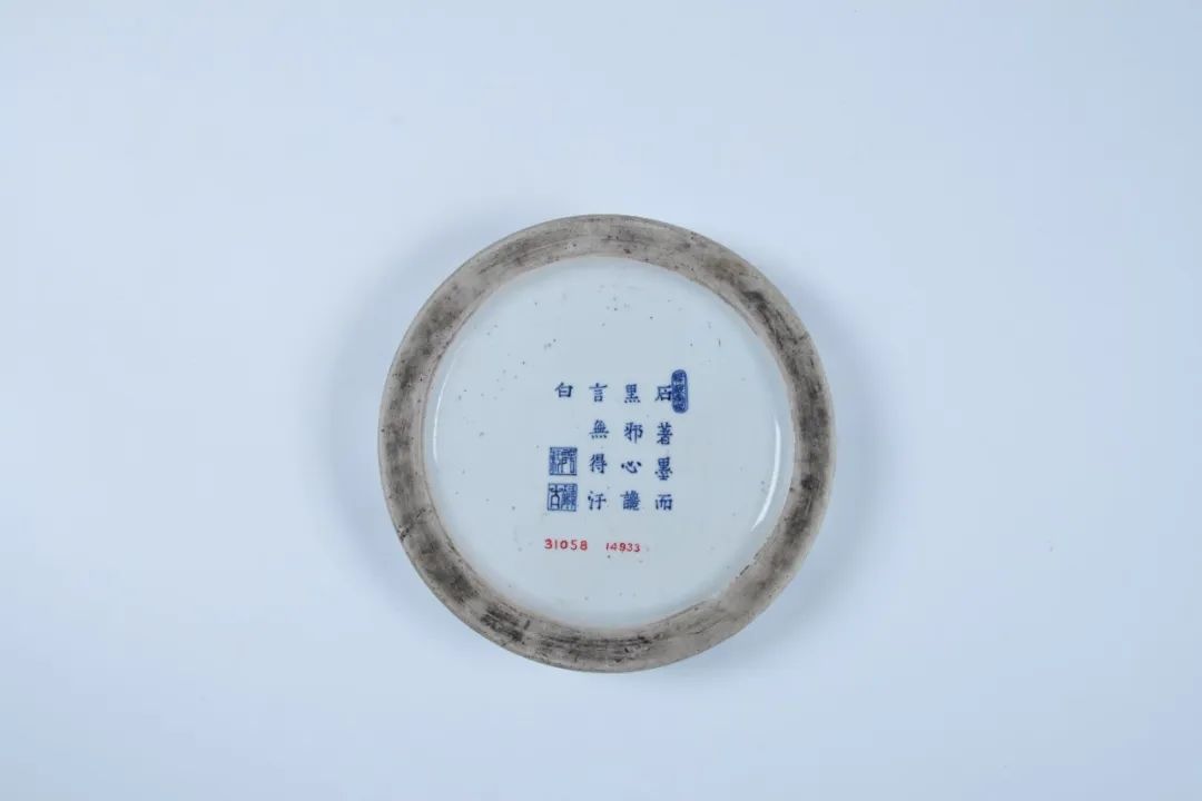 1674016516131122.jpg 拍摄用藏品:清雍正青花云鹤纹砚台2.jpg