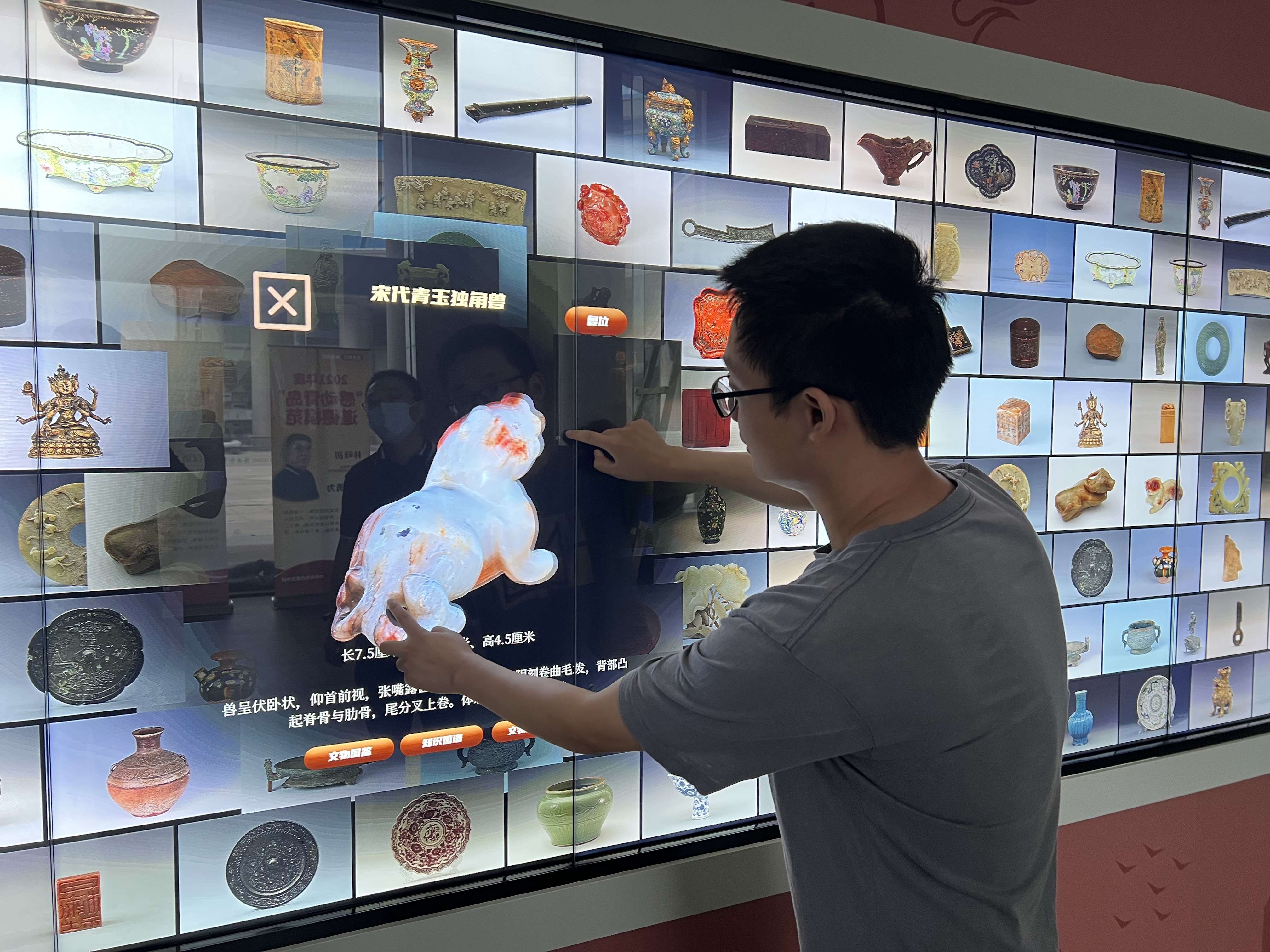 1674021155856907.jpg 图片5:观众体验文物模型3D展示.jpg