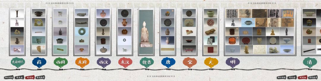 1674109770535583.png 5时间轴功能.png