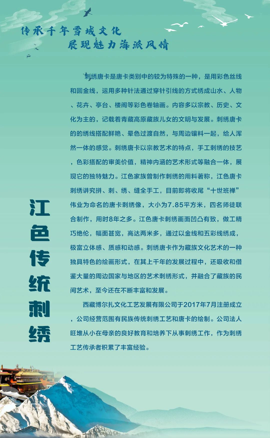 1683363542833853.jpg